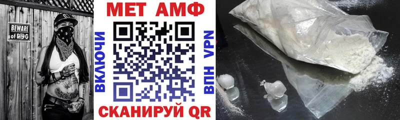 что такое   Сорочинск  АМФЕТАМИН Premium 