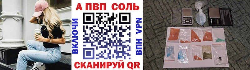 даркнет сайт  Сорочинск  A-PVP VHQ 