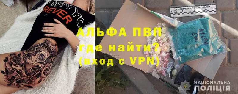 хочу наркоту  дарк нет клад  APVP крисы CK  Сорочинск 