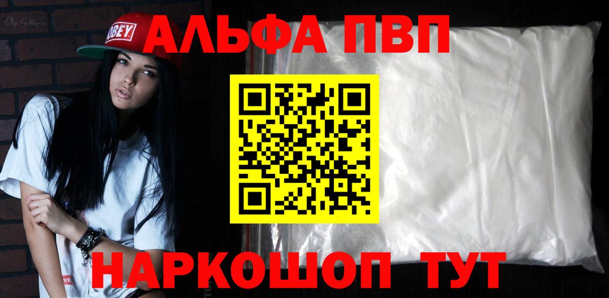Мефедрон  Метадон  Alpha PVP  Ляпка  Вход с VPN  МДМА  Бошки Шишки  Сорочинск  АМФ  КОКАИН  Кетамин 