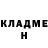 Кетамин ketamine Emi Shar