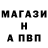 Метадон кристалл Pavan b