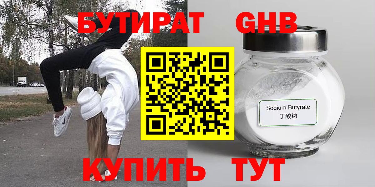 Псилоцибиновые грибы Сорочинск