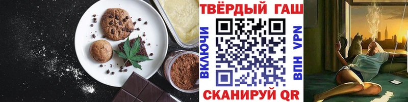 Canna-Cookies марихуана  Сорочинск 