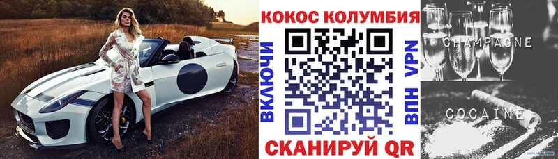 COCAIN 98%  Сорочинск 