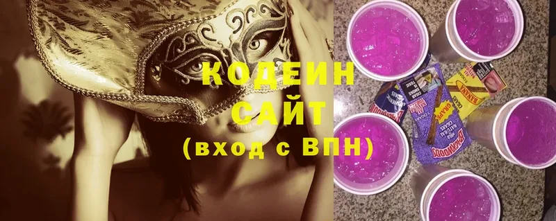 купить закладку  Сорочинск  Codein Purple Drank 