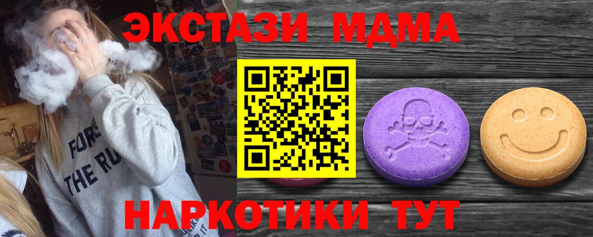 Ecstasy бентли  Вход с VPN  Экстази 99%  Сорочинск 