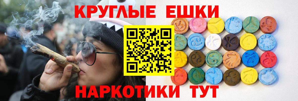 ЭКСТАЗИ 99% Сорочинск