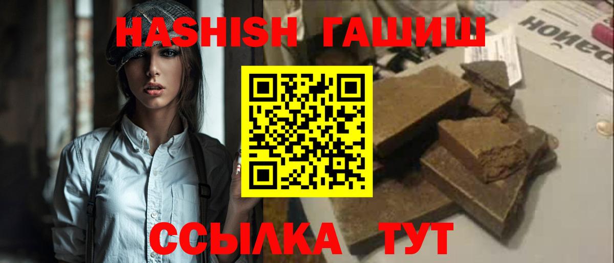 Псилоцибиновые грибы Сорочинск