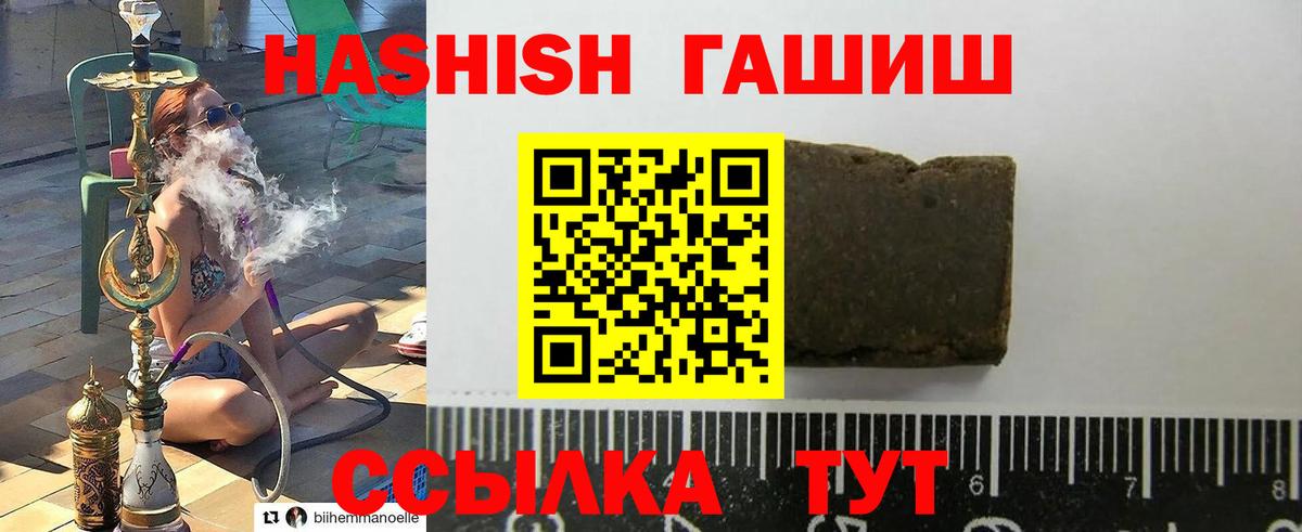 Мефедрон   МДМА  Вход с VPN  Alpha-PVP СОЛЬ кристаллы  ГАШИШ  Сорочинск  Марихуана 