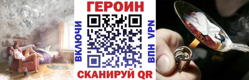 ГЕРОИН Афган  купить наркоту  blacksprut ссылка  Сорочинск 