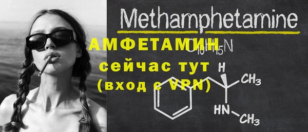 стаф Осташков