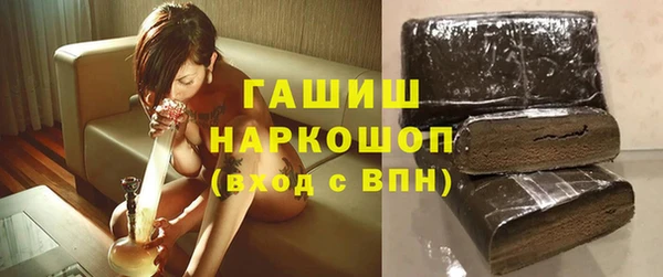 амфетамин Осинники