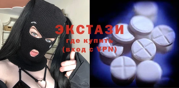 стаф Переславль-Залесский
