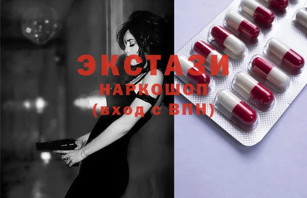стаф Осташков