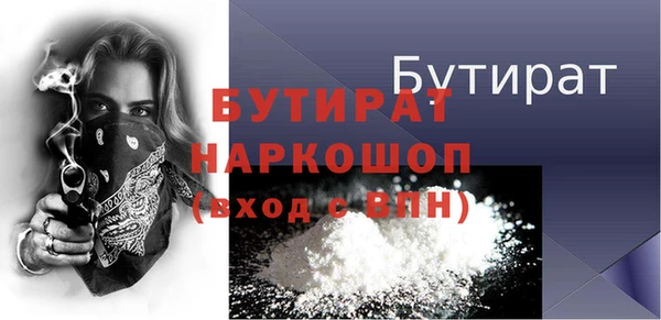 стаф Осташков