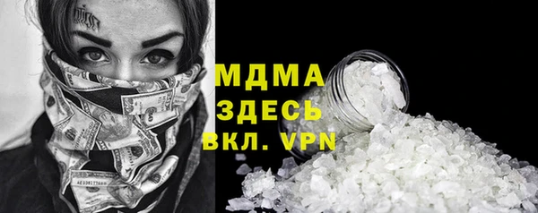 амфетамин Осинники