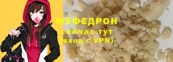 MDMA Premium VHQ Бородино