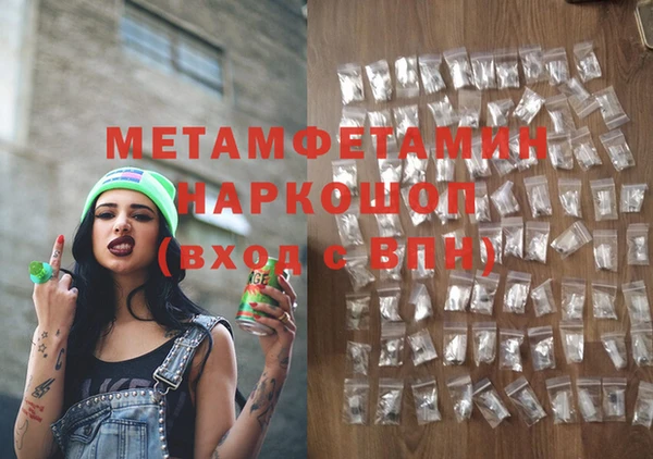 дживик Остров