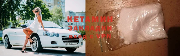 амфетамин Осинники