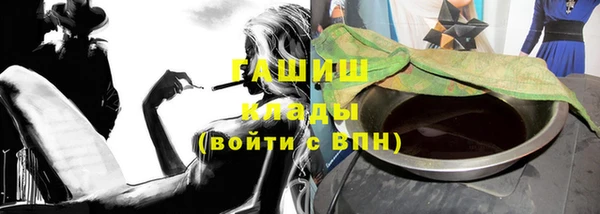 амфетамин Осинники