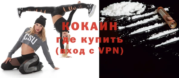 амфетамин Осинники
