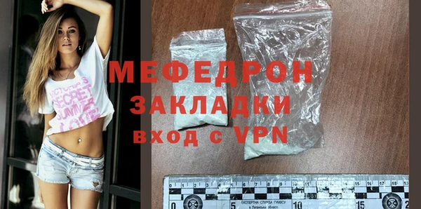 MDMA Premium VHQ Бородино