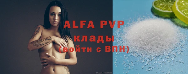 амфетамин Осинники