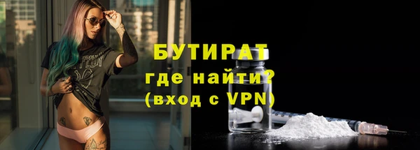 стаф Осташков