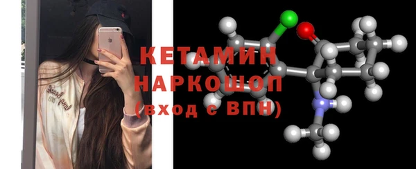 стаф Переславль-Залесский