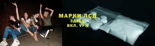 спайс Белая Калитва