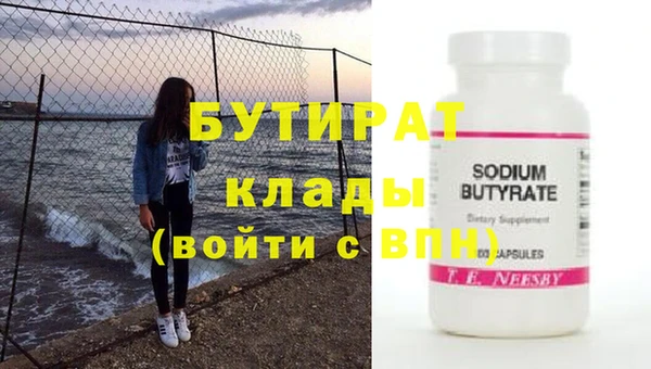 амфетамин Осинники