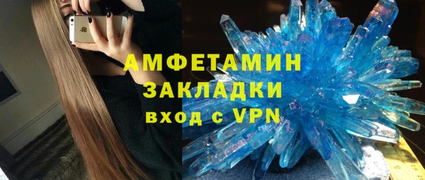 амфетамин Осинники