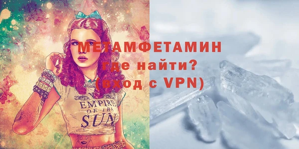 стаф Осташков