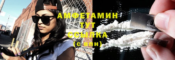 метадон Белая Холуница