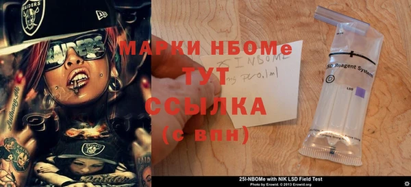 амфетамин Осинники