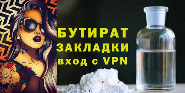 MDMA Premium VHQ Бородино