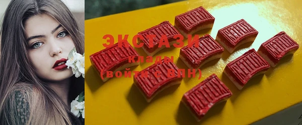 стаф Осташков