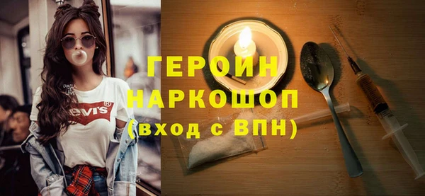 стаф Осташков
