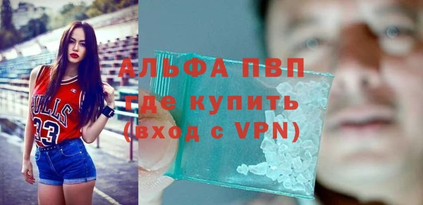 стаф Переславль-Залесский