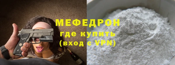 амфетамин Осинники