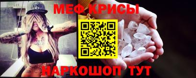 прущий лед Ипатово