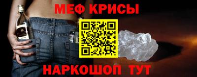 мяу мяу мука Ирбит