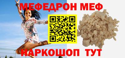 мяу мяу мука Ирбит