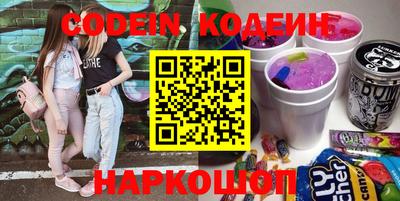 прущий лед Ипатово