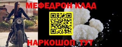 прущий лед Ипатово