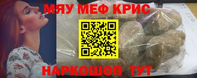 прущий лед Ипатово