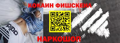 прущий лед Ипатово
