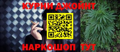 прущий лед Ипатово