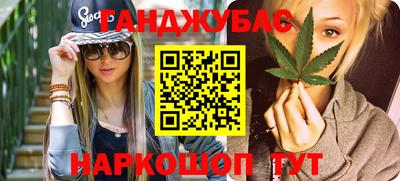 гашиш Изобильный